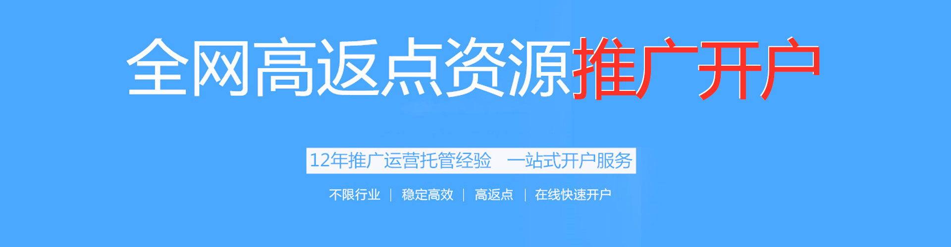 顺德谷歌竞价